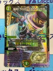 バトスピ　仮面ライダーゼロワン　デッキパーツ バトスピ 仮面ライダーゼロワン デッキパーツ バトスピ 仮面