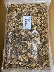 国産　小割れ乾燥椎茸　１ｋｇ入