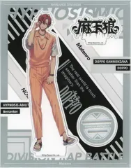 2025年最新】ヒプノシスマイク観音坂独歩の人気アイテム - メルカリ