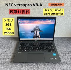 ☆定番スペック☆DVDプレイヤー付き 15.6インチ NEC FK6 - メルカリ