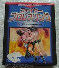 超貴重！ワンダースワン本体＆「ファイヤープロレスリング」他1本セット 2025年最新】ワンダースワン リングの人気アイテム - メルカリ