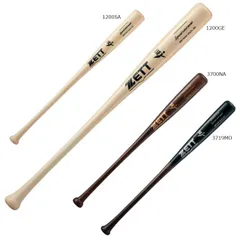 【新品未使用】ZETT硬式木製バット 硬式木製バット エクセレントバランス（85cm） | 【ZETT】ゼット