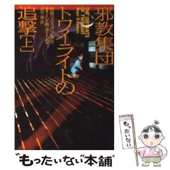 2026年最新】シークレットドクトリンを読むの人気アイテム - メルカリ