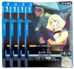 ガンダムカードゲーム セイラ・マス パラレル 4枚 ガンダムカードゲーム セイラ・マス R 4枚 - メルカリ