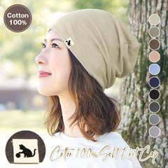Cotton 100% Soft Knit cap［医療用帽子 就寝用 春夏 秋冬 ノーマル／ねこラベル］