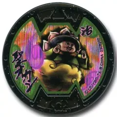 【中古】妖怪メダル [コード保証無し] 聖オカン Bメダル(ホロ) 「妖怪ウォッチ 妖怪メダルバスターズラムネ」