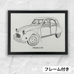シトロエン 2 CV　モノトーンイラストポスター  A4 荒い麻布の風合い 　【フレーム付】《AS》★再入荷★のサムネイル