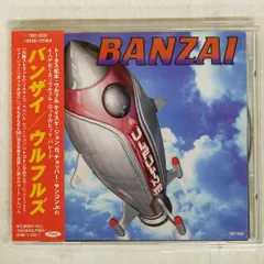ウルフルズ/GUTS! REMIX 【アナログレコード】レア品 ウルフルズ/GUTS! REMIX 【アナログレコード】レア品