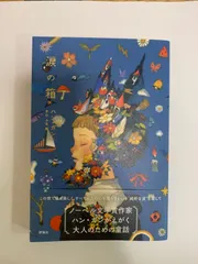 2025年最新】junaida世界の人気アイテム - メルカリ