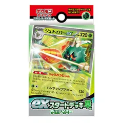 2024年最新】超タイプ ポケカの人気アイテム - メルカリ 2024年最新】超タイプ ポケカの人気アイテム - メルカリ