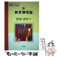 2025年最新】河合優子の人気アイテム - メルカリ
