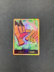 原石の皇脈 25th 3枚セット - メルカリ