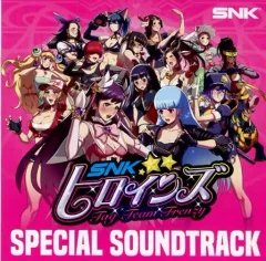 【中古】ゲームミュージックCD SNKヒロインズ Tag Team Frenzy 初回特典 SPECIAL SOUNDTRACK CD