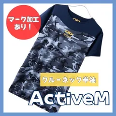 【マーク加工有】 アクティブーム アンダーシャツ クルーネック 半袖 ネイビーのサムネイル