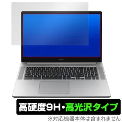 Acer Chromebook 317 CB317-1H シリーズ 保護 フィルム OverLay 9H Brilliant for エイサー クロームブック 317 CB3171H 高硬度 高光沢のサムネイル