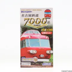 2025年最新】日車夢工房 名鉄の人気アイテム - メルカリ