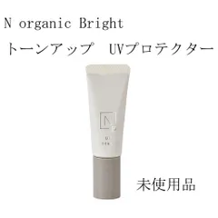 mao様専用　2点おまとめ購入