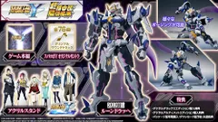 スーパーロボット大戦Y 超限定版 -Switch 特典付き（壁紙・機体＆ミッション）