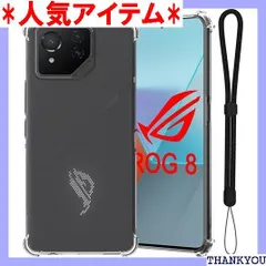For Asus ROG Phone 8 Pro ケース 耐衝撃 TPU素材製護カバー JYJIEJIE 柔軟 指紋防止 薄型 軽量 黄変防止 擦り傷防止 全面保護 保護 着脱簡単 Asus ROG Phone 8 Pro 対応用 ケース クリア 1854