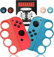 Nanakake Fit Boxing/Fit 2対応 コントローラー グリップ 親指キャップ 4個入り Nintendo Switch Joy-Con用 ボクシング ゲーム 人間工学設計 大人と子供向け スイッチ ハンドル(Red&Blue)
