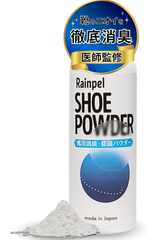 Rainpel シューケアキット（50g）