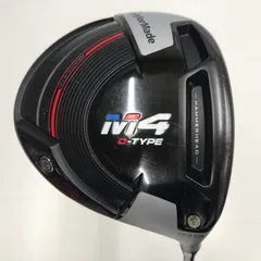 TaylorMade - 転倒虫☆新品☆M2 D-TYPE☆10.5度☆クロカゲシルバー6X 楽天市場】テーラーメイド m2 クロカゲの通販