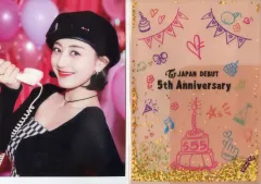 【中古】クリアファイル ジヒョ グリッターファイル＆ポスターセット 「TWICE JAPAN DEBUT 5th Anniversary Goods」