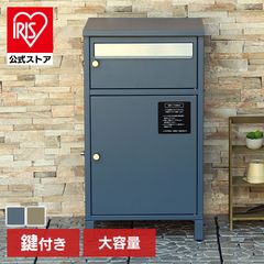 PFS パシフィックファニチャーサービス 郵便ポスト メールボックス