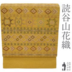 【中古】 名古屋帯 リサイクル 開き 京袋帯 正絹 全通 京都 龍村美術織物 たつむら 天平段文 薄茶 青紺 二重太鼓仕立て カジュアル 春 秋 冬 仕立て上がり みやがわ sb53840