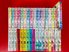 文庫版】 うしおととら 1巻~19巻 全巻 〔全巻初版、帯付き、チラシ入り