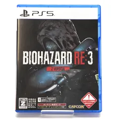 □CAPCOM PS5ソフト バイオハザード RE：3 Z Version 開封品