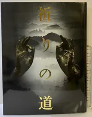 ②世界遺産 毎日新聞 美品 写真集 ②世界遺産 毎日新聞 美品 写真集 ②世界遺産 毎日新聞 美品