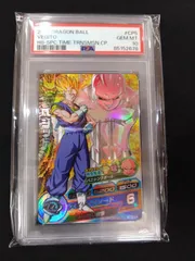 はる　ドラゴンボールヒーローズ  旧弾  PSA10  3枚セット 2025年最新】ドラゴンボールヒーローズ 旧弾 psa10の人気