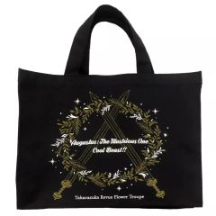 Item thumbnail for item 06162d87-f7eb-4147-bd3f-1085d5d7f260