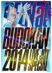 【即購入ok!!】DEEN 20周年武道館ライブ2daysセット 初回限定盤 即購入ok!!】DEEN 20周年武道館ライブ2daysセット 初回限定盤