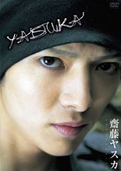 ズキ☆アラ 荒木宏文 新木宏典 鈴木裕樹 DVD セット - メルカリ