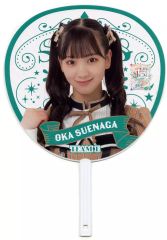 Item thumbnail for item c0cfa045-874f-4ae9-a09d-fc28e9bfe80d