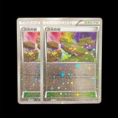 送料無料】 ポケモンカード ラフレシア ミラー 2枚セット