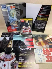 ゴジラ全映画コレクターズBOX vol.61 「透明人間」未使用新品 ゴジラ全映画 DVDコレクターズBOX VOL.61 透明人間 - メルカリ