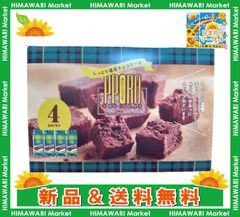 ラグノオ ポロショコラ 4本入り