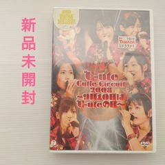 【DVD】℃-ute/キュート　Cutie Circuit 2008　〜9月10日は℃-uteの日〜【2008】