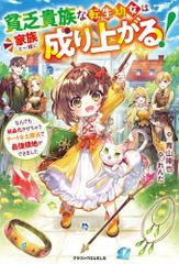 【中古】 マジキュー４コマ桃色大戦ぱいろん １/エンターブレイン/エンターブレイン 中古】 マジキュー4コマ桃色大戦ぱいろん 1/エンターブレイン