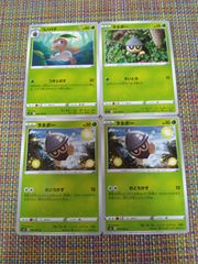 ポケモンカード タネボー コノハナ ダーテング まとめ売り - メルカリ