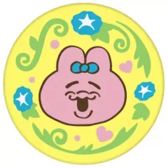 【中古】バッジ・ピンズ イエロー 「おぱんちゅうさぎ 刺繍缶バッジコレクション2」