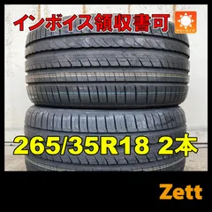 2025年最新】265/35/18 ピレリの人気アイテム - メルカリ
