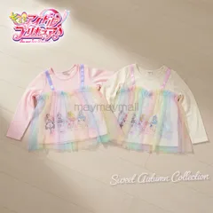 キミとアイドルプリキュア 服 長袖 Tシャツ チュールT 100 110 120 キャラクター キミプリ 女の子 プリキュア プレゼント 秋冬 ドレス ピンク アイボリー 新柄