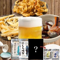 おつまみセット 酒のための海のつまみ 3袋セット メール便 送料無料 ギフト おつまみ プレゼント 詰め合わせ 魚 お酒 つまみ 北海道【パケ】【改2】