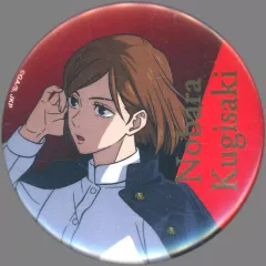 【中古】バッジ・ピンズ 釘崎野薔薇(箔押し) 「呪術廻戦PLAZA in ロフト トレーディング缶バッジ -Twilight-」