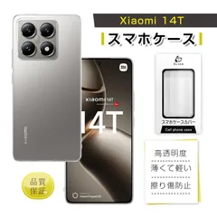 2026年最新】Xiaomi 14T uqの人気アイテム - メルカリ