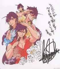 2026年最新】シンドバッド 色紙の人気アイテム - メルカリ